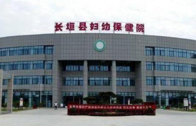長垣市婦幼保健醫(yī)院機電抗震系統(tǒng)安裝